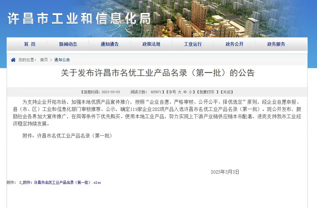 微信图片_20230315103438.jpg